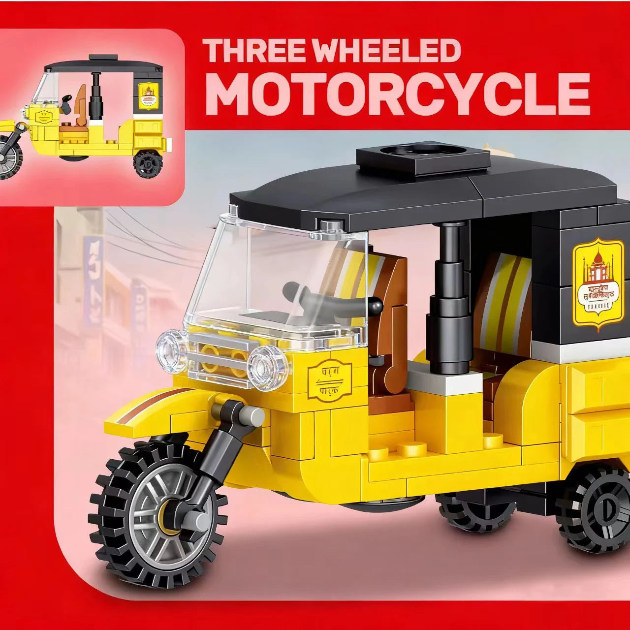 Retro Three-Wheeled Motorcycle Building Blocks Set - MOC Model Kit for Adults, Kids & Desk Display Gift
